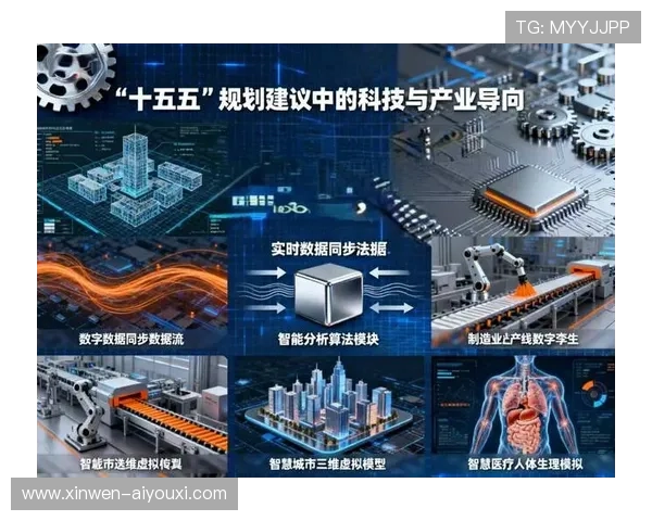 人工智能驱动下的未来科技变革与产业创新发展探索