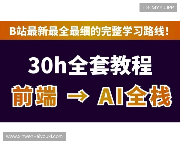前端开发实战指南：从基础技术到高级框架全栈掌握方法