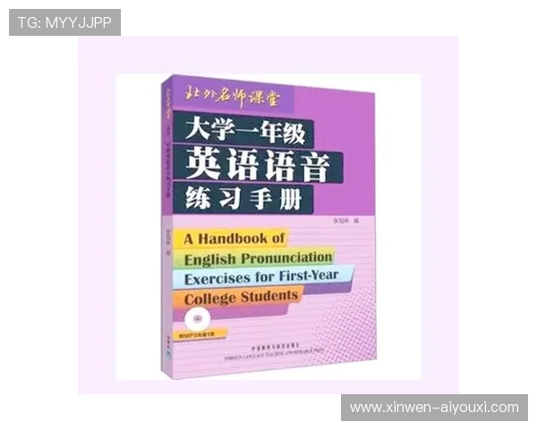 轻松提升英语口语能力的方法与实用技巧全指南 轻松提升英语口语能力的方法与实用技巧全指南