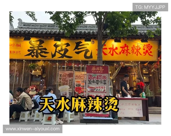 天水麻辣烫美味探秘与本地特色小吃文化深度解析
