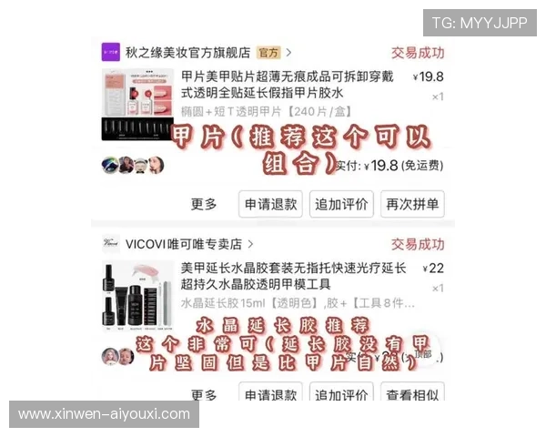 拼多多海外版全球购物攻略省钱又实惠的必看指南
