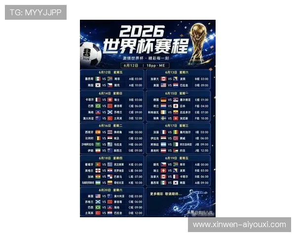 世界杯直播2026全程高清实时解说精彩赛程热点球队一网打尽 世界杯直播2026全程高清实时解说精彩赛程热点球队一网打尽