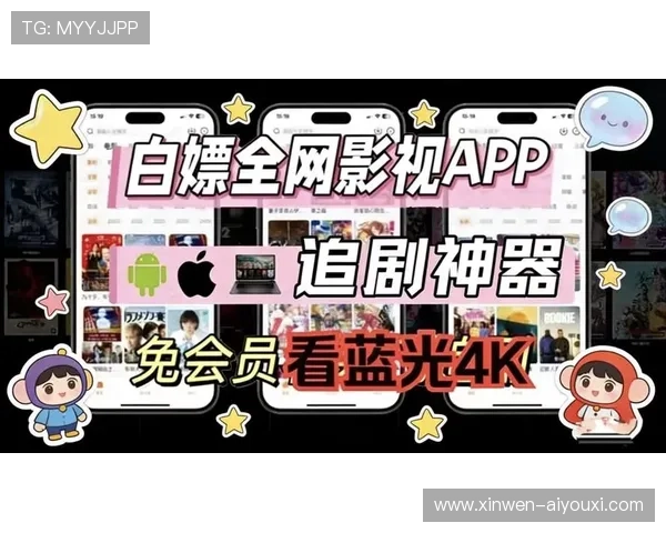 2026超火看片软件合集推荐免费高清追剧神器一键畅享海量资源 2026超火看片软件合集推荐免费高清追剧神器一键畅享海量资源