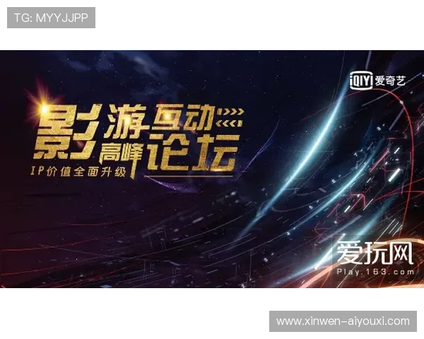 新普京comapp打造沉浸式娱乐互动体验畅享多元精彩游戏世界 新普京comapp打造沉浸式娱乐互动体验畅享多元精彩游戏世界