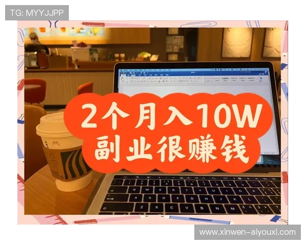 普通人如何利用pj项目打造稳定副业收入实现轻松持续赚钱秘诀 普通人如何利用pj项目打造稳定副业收入实现轻松持续赚钱秘诀
