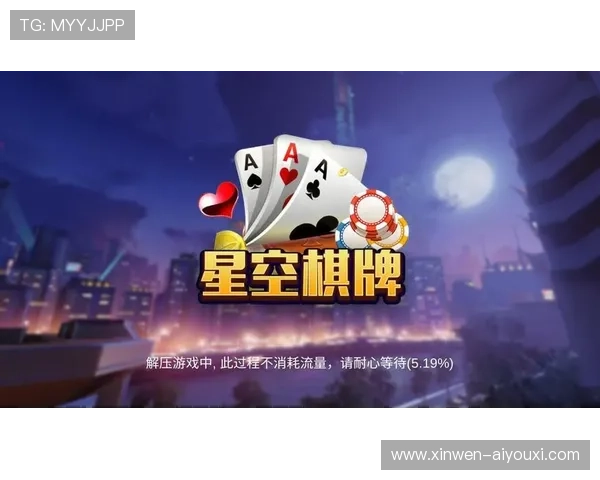 星空平台下载打造稳定流畅娱乐体验畅享海量精彩内容与便捷服务 星空平台下载打造稳定流畅娱乐体验畅享海量精彩内容与便捷服务