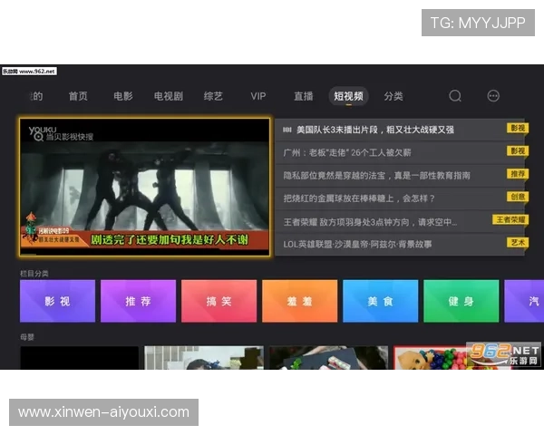 蜜桃视频网站高清免费视频资源每日更新畅享热门影视娱乐体验