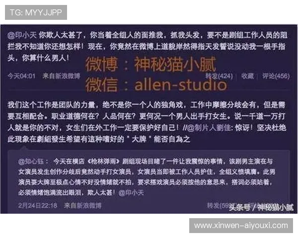 黑料吃瓜持续发酵内幕层层反转当事人回应引爆全网热议真相究竟如何 黑料吃瓜持续发酵内幕层层反转当事人回应引爆全网热议真相究竟如何